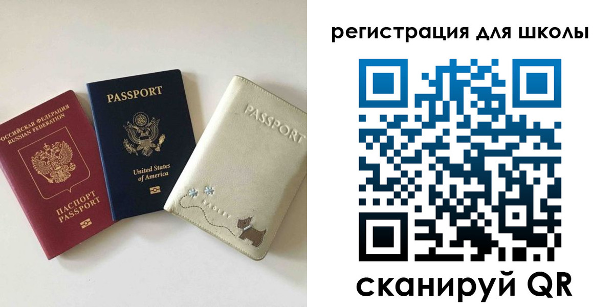 временная регистрация недорого в Баксане