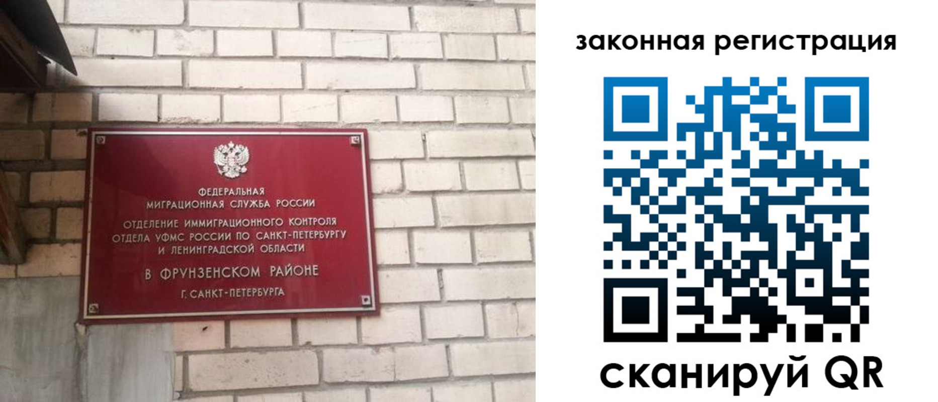 временная регистрация адрес в Баксане