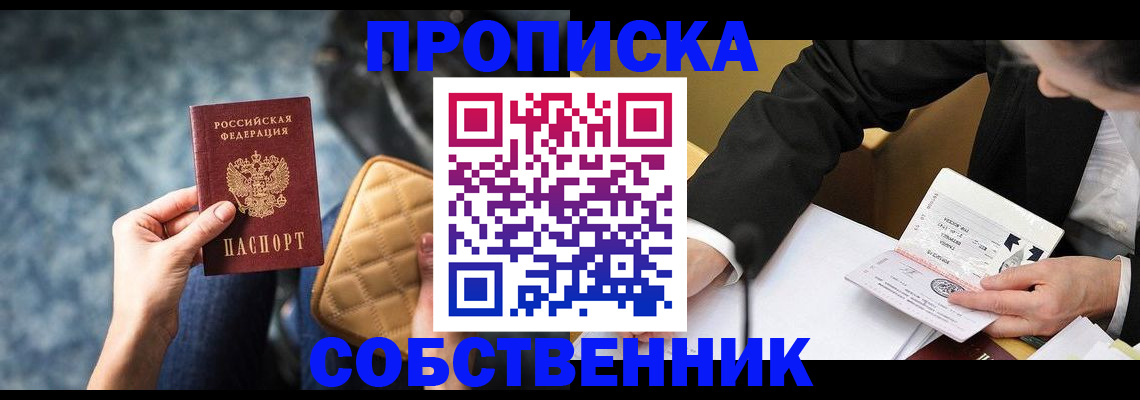 регистрация для дет. сада в Баксане